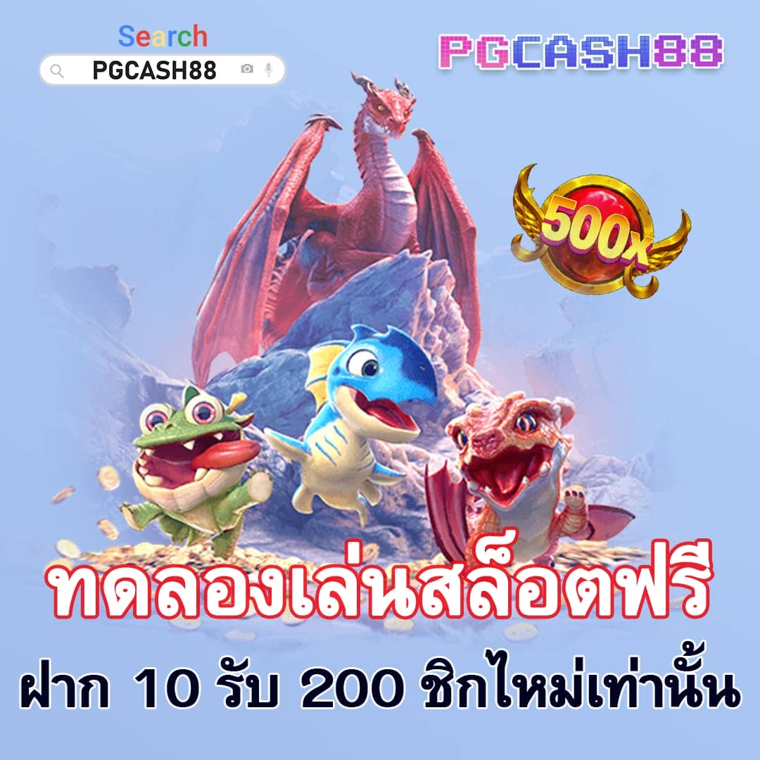 888pg